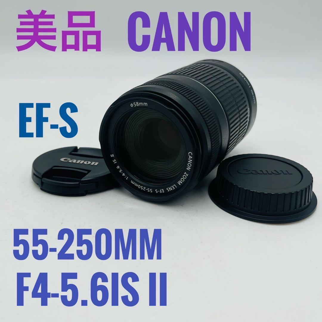 Canon レンズセット EF-S 55-250mm F4-5.6 IS II