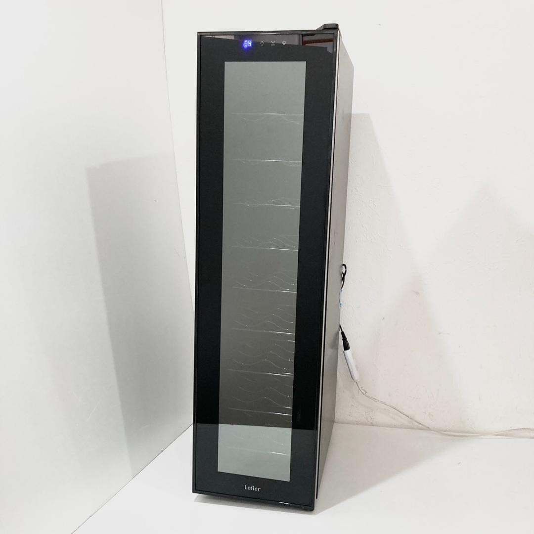 Lefier ルフィエール ワインセラー LW-D18 60L