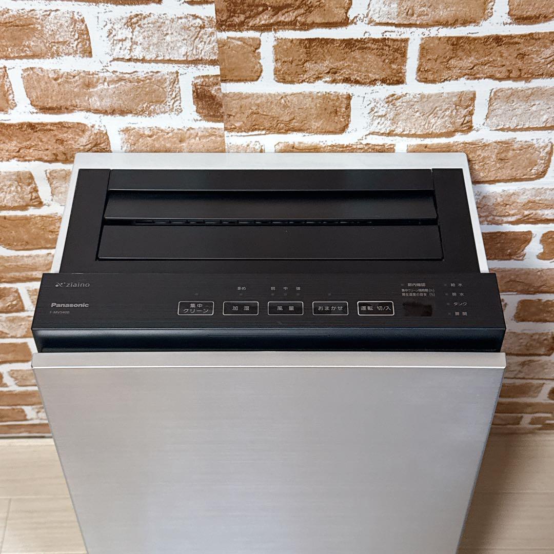 Panasonic ジアイーノ F-MV5400 加湿 空間除菌脱臭機