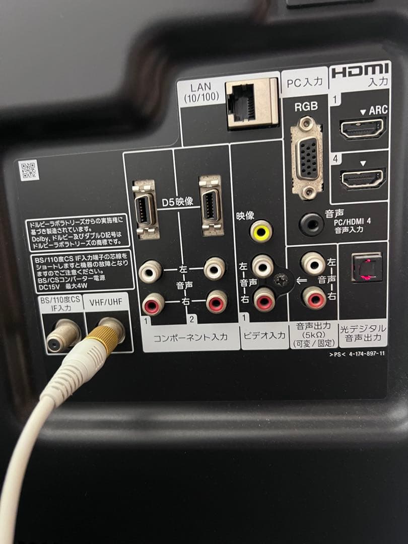 SONY 液晶テレビ 40Vデジタルフルハイビジョン KDL-40EX700