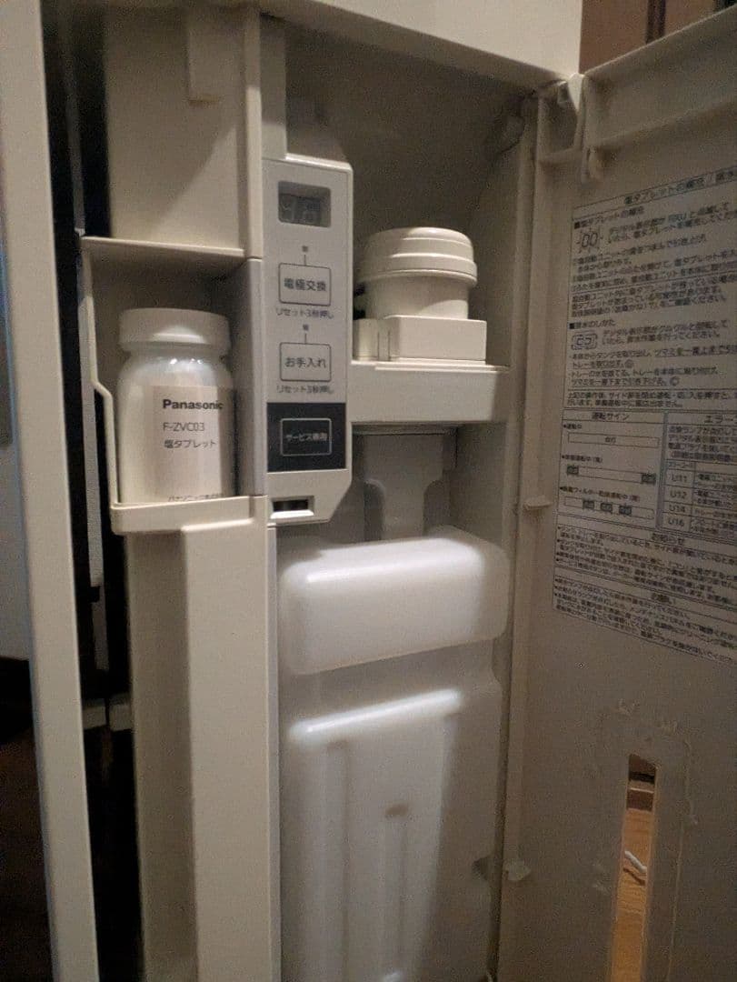 Panasonic　ジアイーノ空気清浄機　ホワイト※送料込になりました！