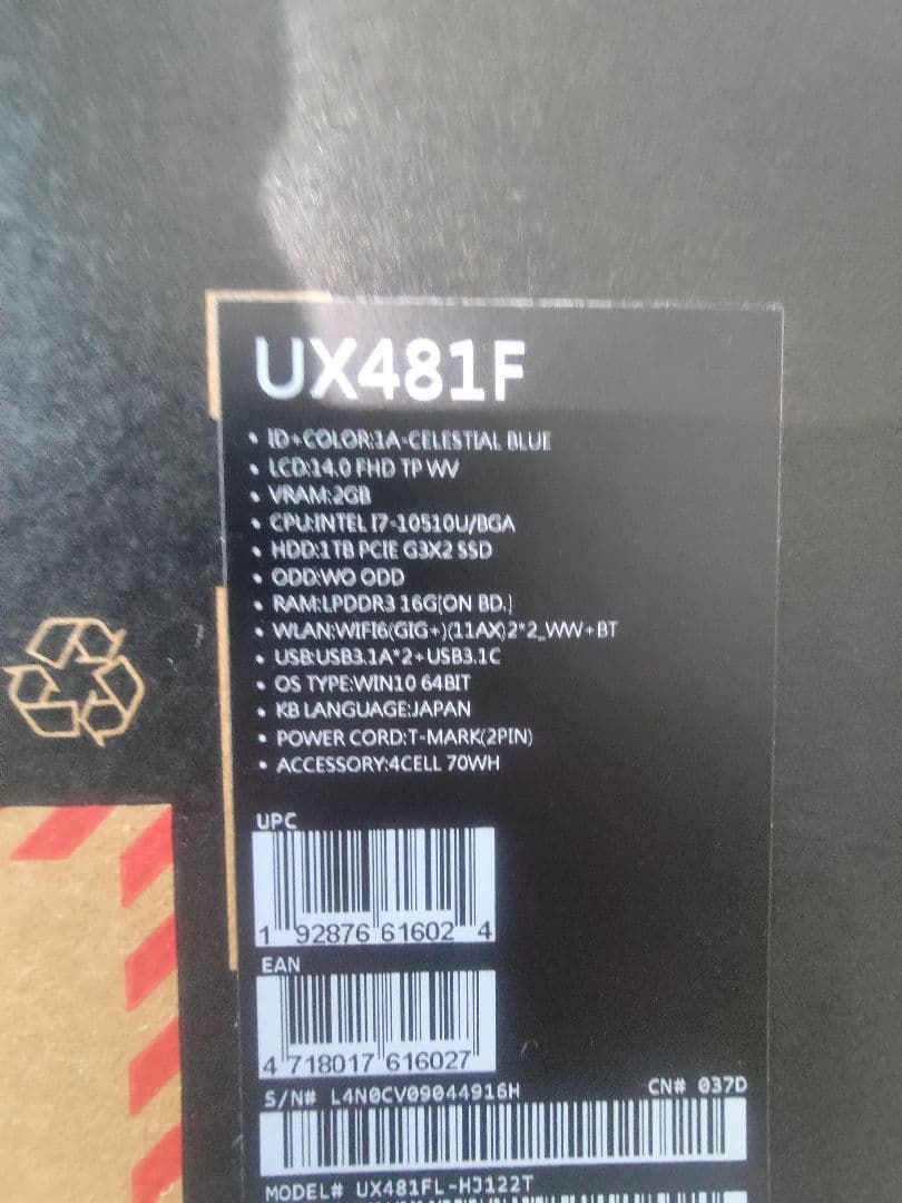 ASUS ZenBook Duo i7 1TB16GB グラボ UX481F