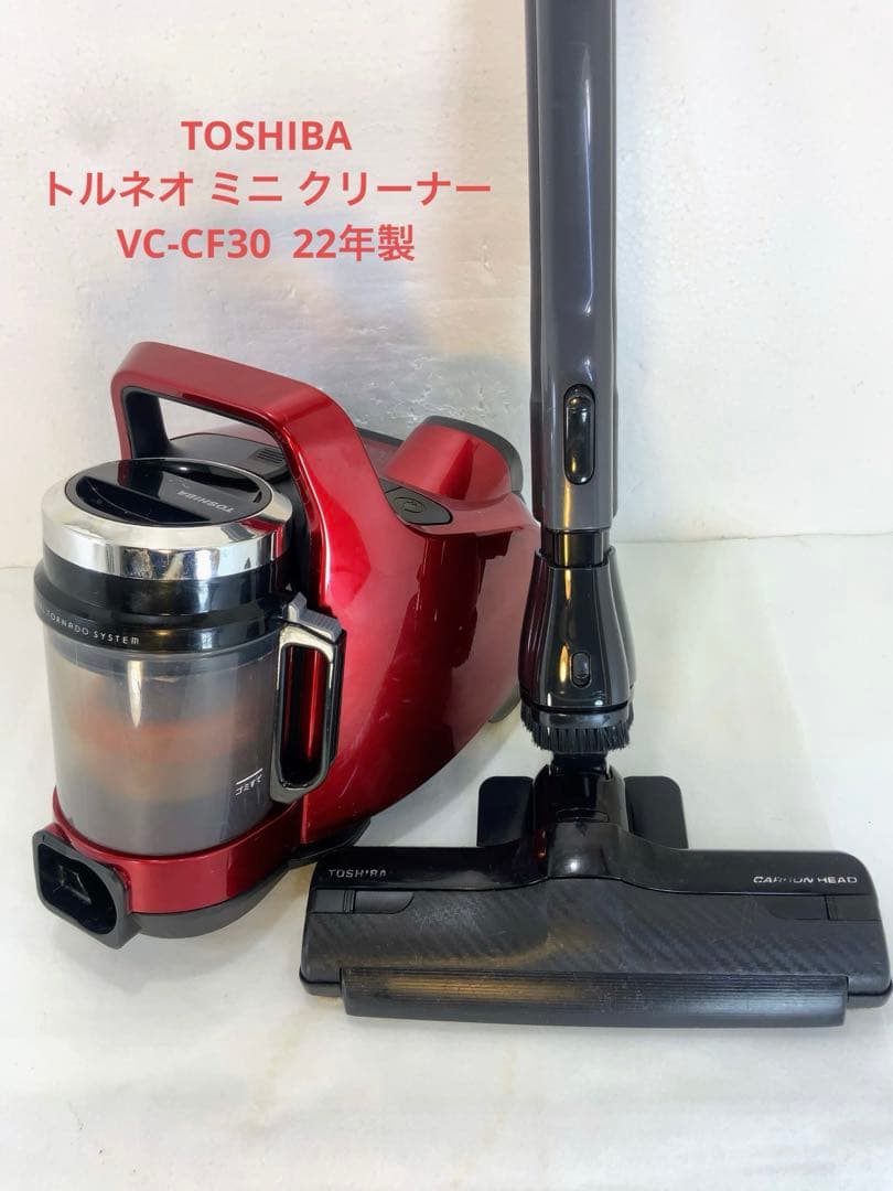 TOSHIBA トルネオ ミニ クリーナー　VC-CF30 22年製