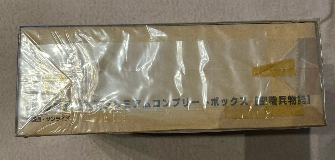 ■SDガンダム外伝コンプリートボックスプレミアム『聖騎兵物語』