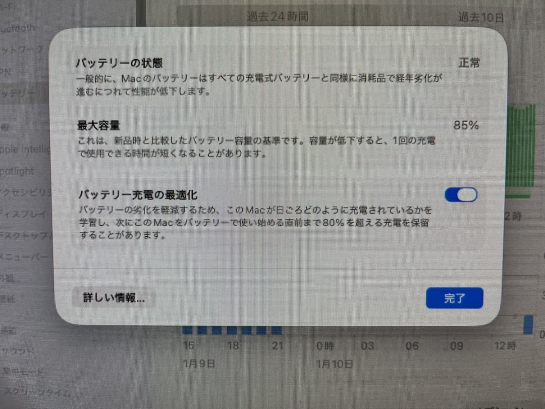 Macbook Air M1 (2020,16GB,1TB)、スリーブケース付