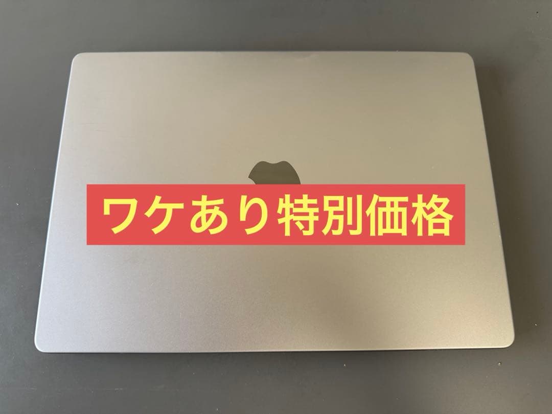 【Apple】MacBookPro(14インチ, 2021)