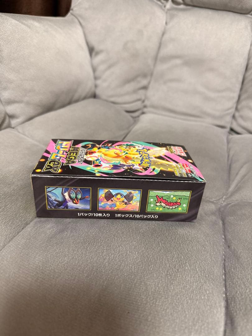 ポケモンカードゲーム メガドリーム ぺりぺり有