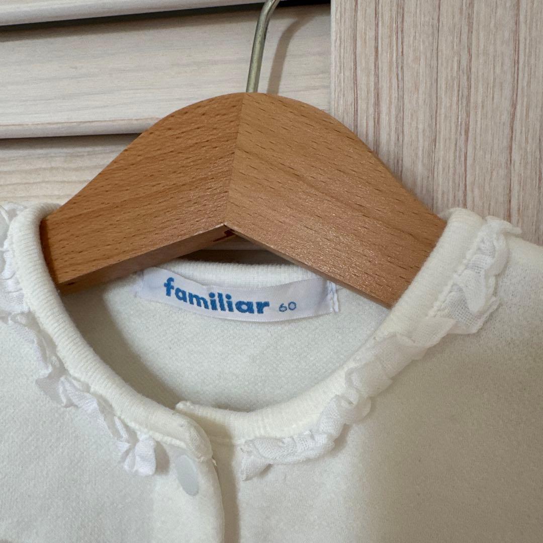 familiar 60 ロンパース