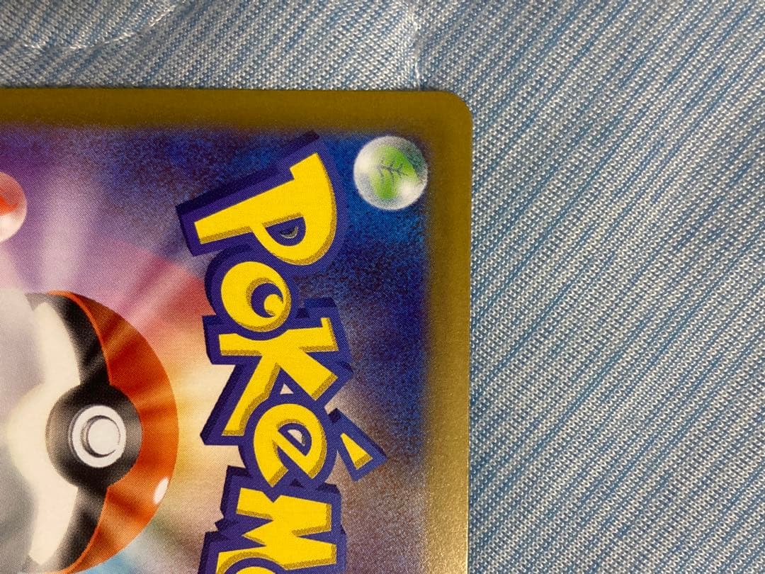 【美品】メイのはげまし SAR M3 115/080 ムニキスゼロ サポート