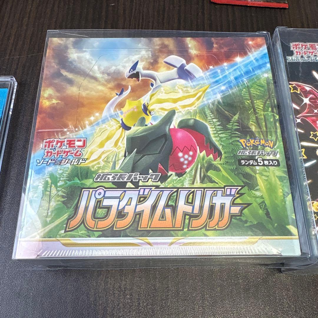 引退品　パラダイムトリガー、シャイニートレジャーシュリンク付き+プロモパック等