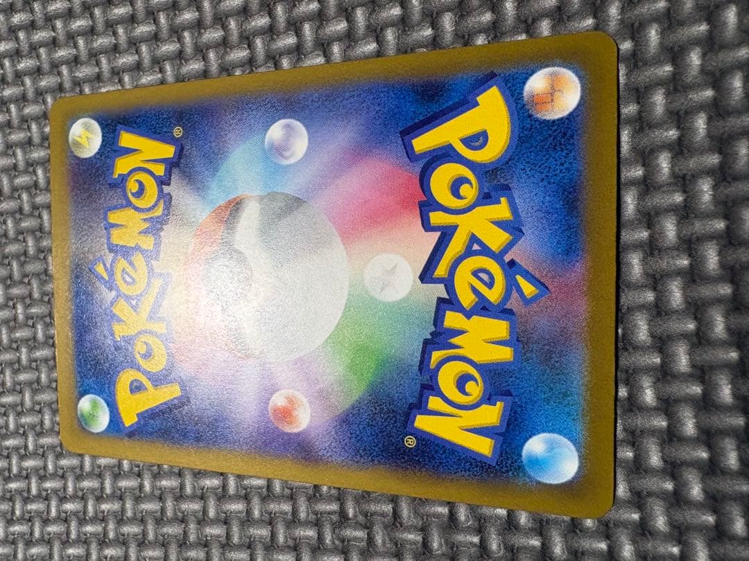 ぶぶ　極美品‼️ピカチュウeX SAR