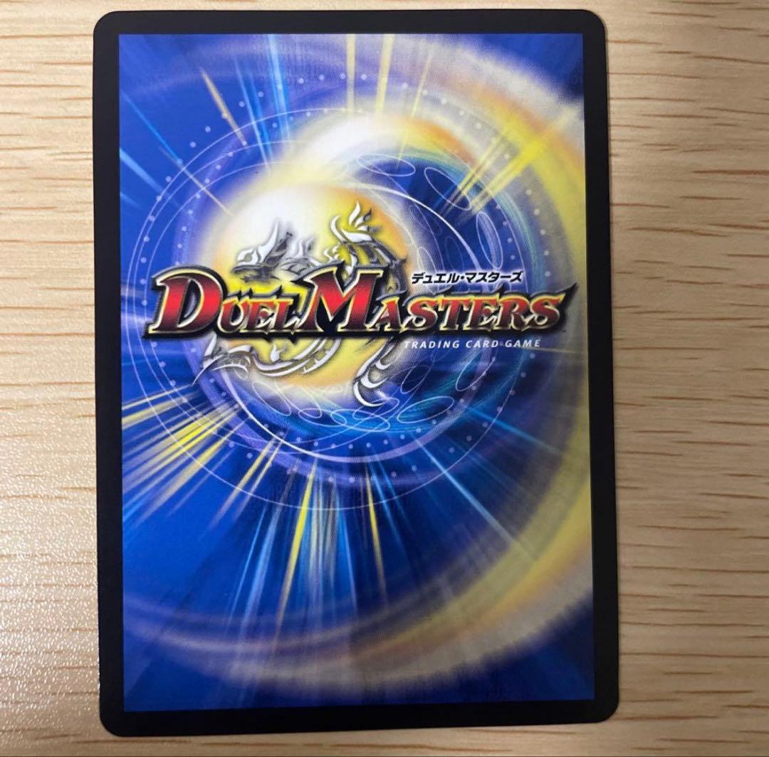 熱き侵略 レッドゾーンZ 金トレジャー