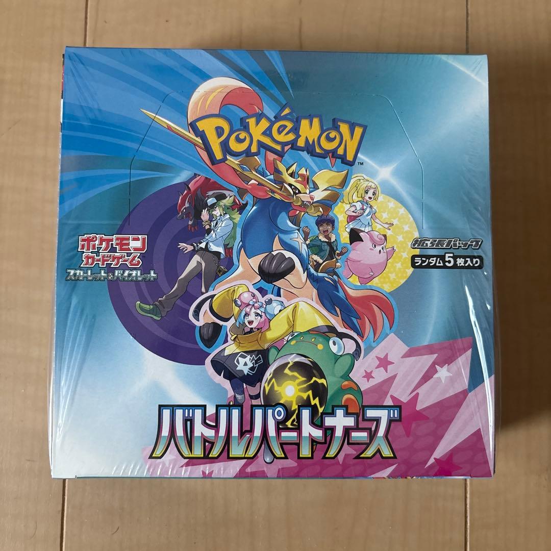 ポケモンカード バトルパートナーズ ボックス　シュリンク付き