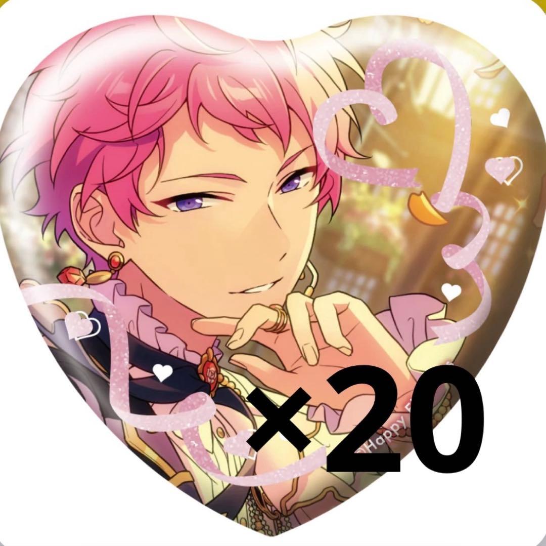 は*る様 あんスタ 斎宮宗 ホワイトデー 缶バッジ