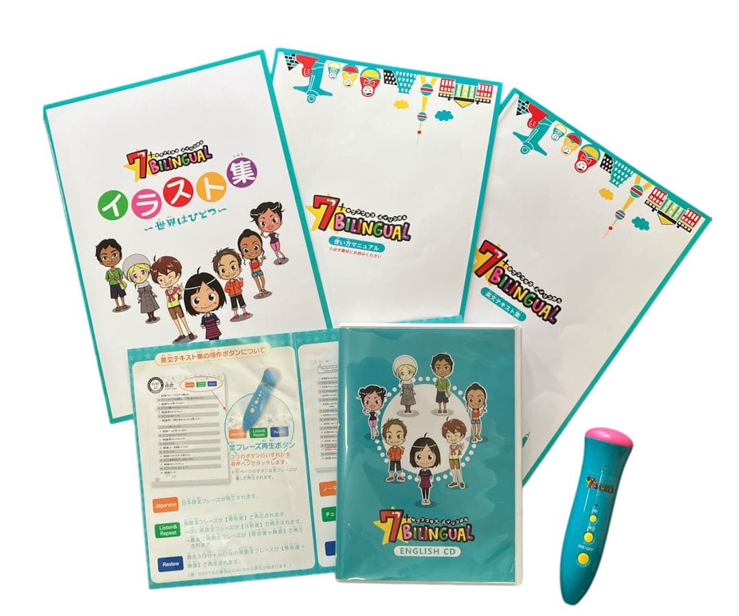 七田式　7プラスBilingual しちだ式　英語学習　タッチペン　バイリンガル