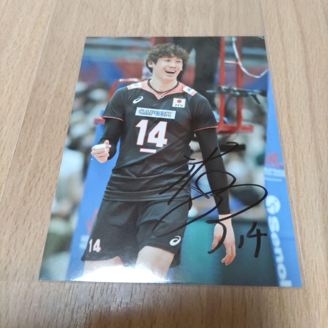 石川祐希　直筆サイン入り生写真　福袋　男子バレー