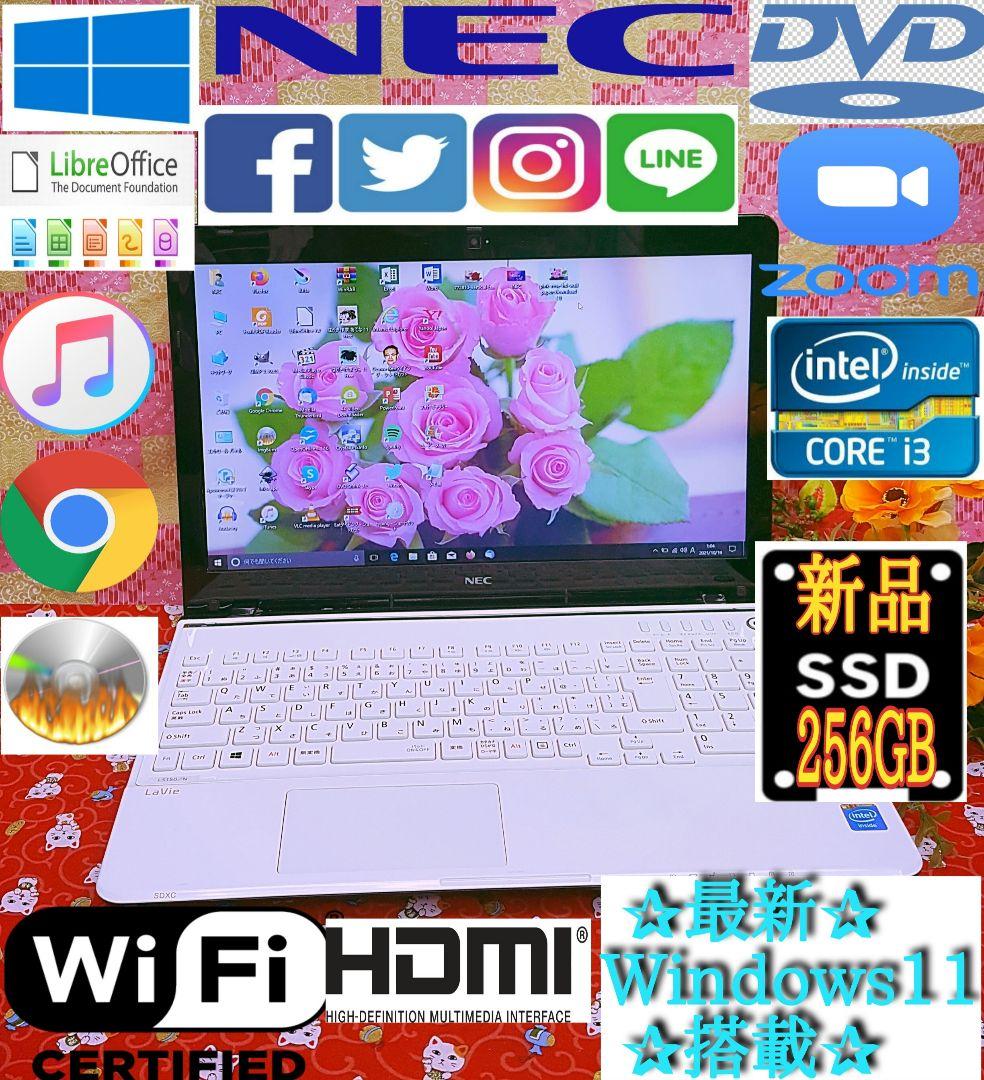 極上品！大人気！美品/4世代Corei3 /NEC /新型Win10/動画編集