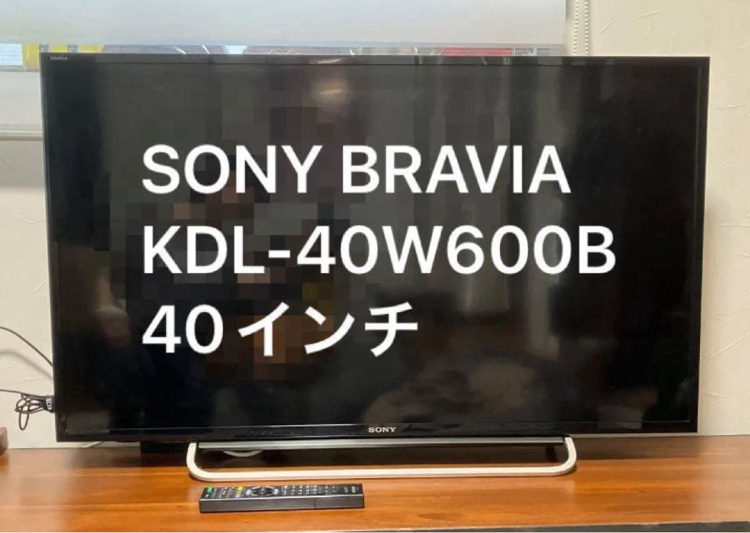 SONY BRAVIA KDL-40W600B 40インチ　難あり