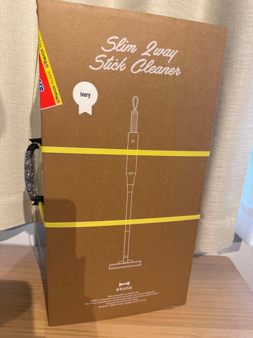 BRUNO スリム 2WAY スティッククリーナー アイボリー