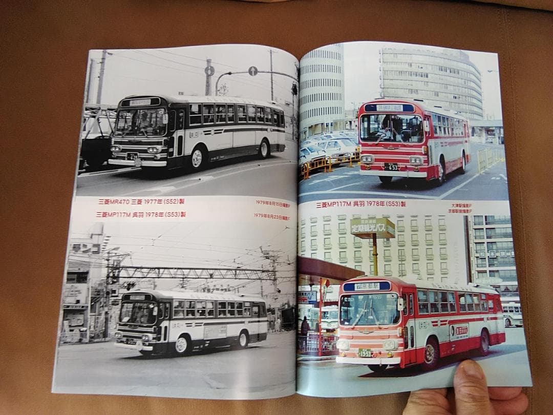 ム*ク様 神奈川バス資料保存会 なつかしの京阪バス 1963～1987 京阪電車