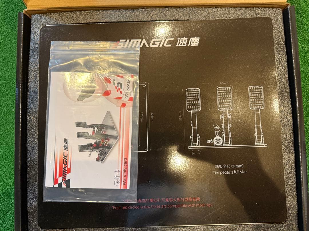 Simagic P2000ペダル シマジック 100kgロードセル 油圧式
