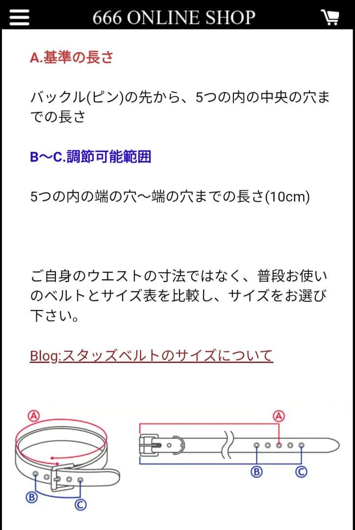 【送料込み】666　2連ピラミッドスタッズベルト Lサイズ(94cm)