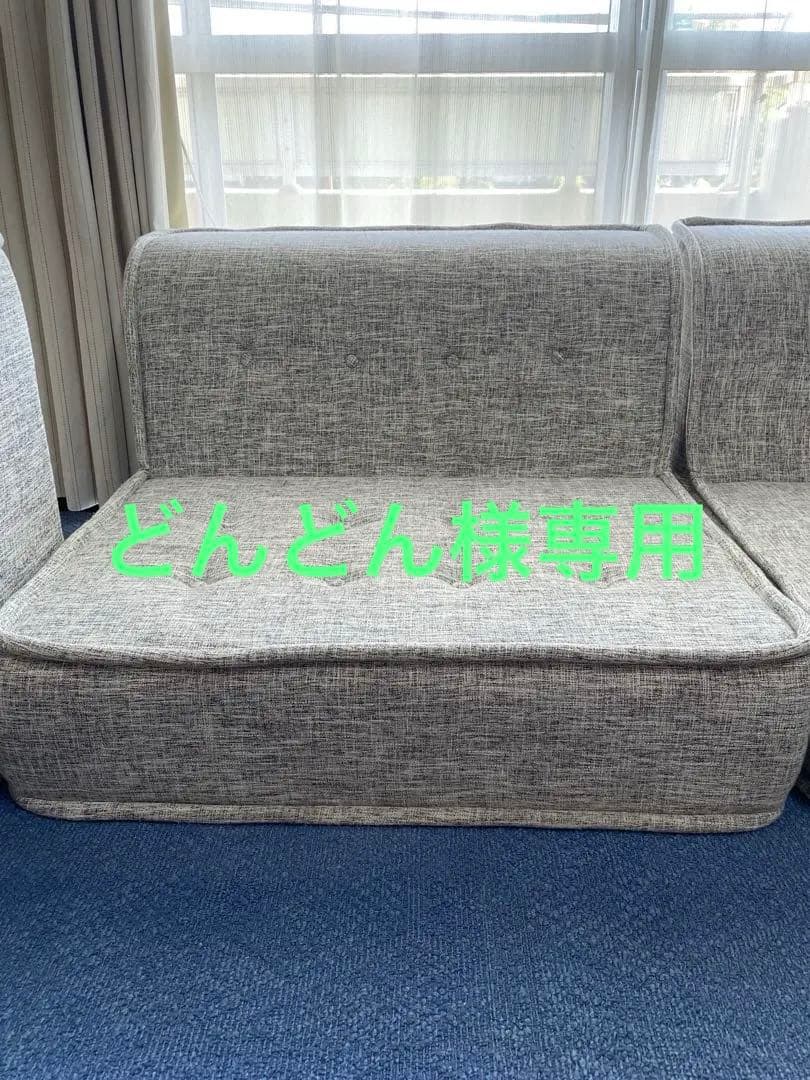 【どんどん】　【ヨギボー】モジュ トップ　ホワイトパーチ