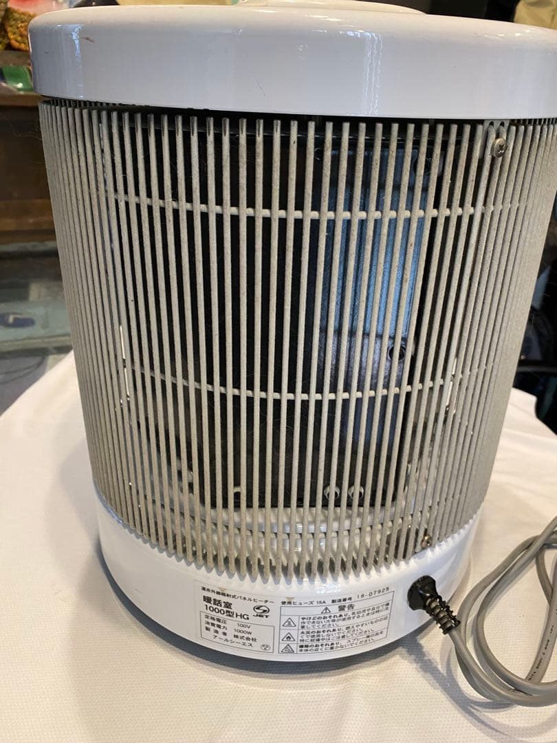 談話室　遠赤外線パネルヒーター 1000型HG 1000W