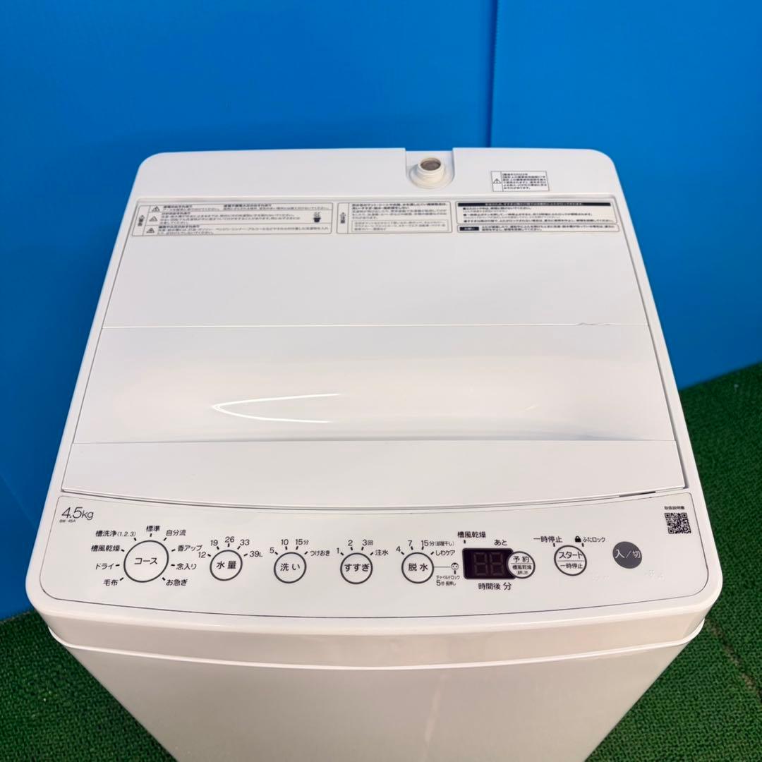 626 大人気　新生活　洗濯機　一人暮らし　関東圏対応　保証込み　まとめ購入割有
