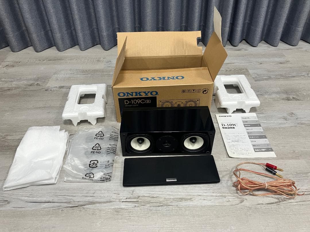 【美品】ONKYO センタースピーカーシステム D-109C 動作確認済