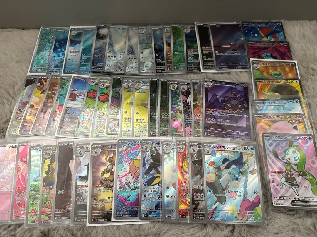 ポケカ　AR SR 50枚　セット　引退品