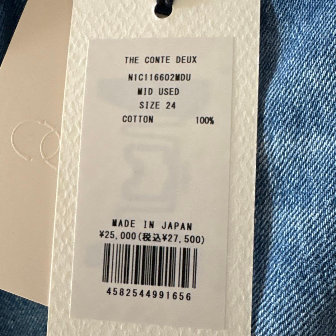 新品未使用　CONTE DEUX ブルーデニム パンツ サイズ24