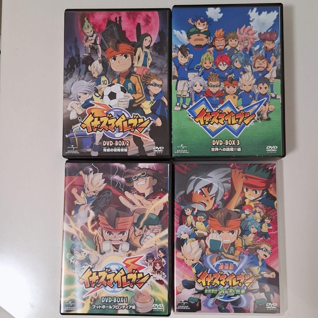 イナズマイレブン DVD-BOX全3巻＋劇場版