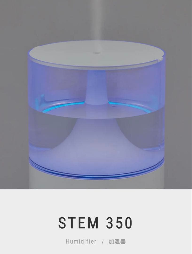【新品】カドー cado 加湿器 HM-C350 STEM350✴️ホワイト白✴️③