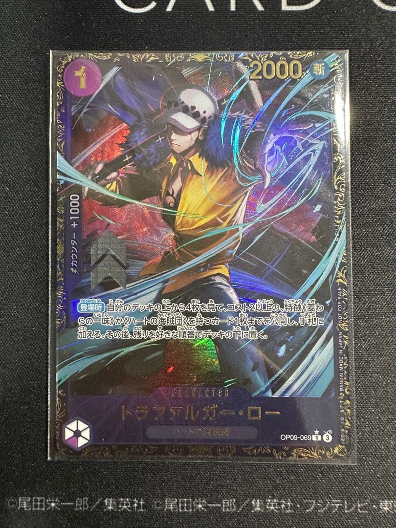 トラファルガー・ロー 3枚セット フラッグシップバトル 優勝記念品