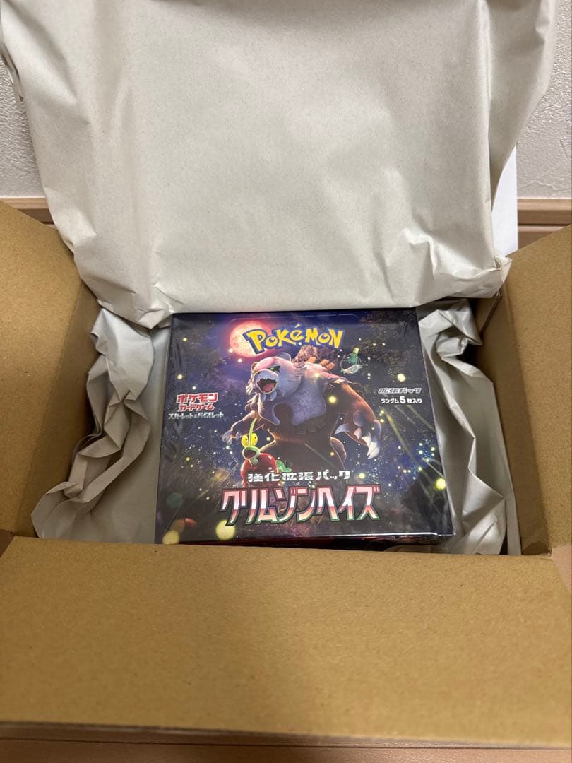 未開封　ポケセン産　クリムゾンヘイズ