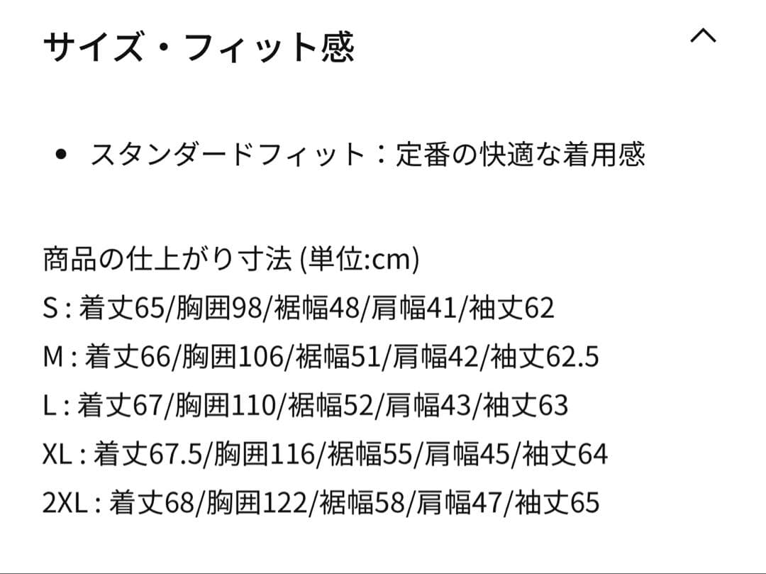 ナイキ エアロロフト メンズ レペル ダウン ランニングジャケット M 黒