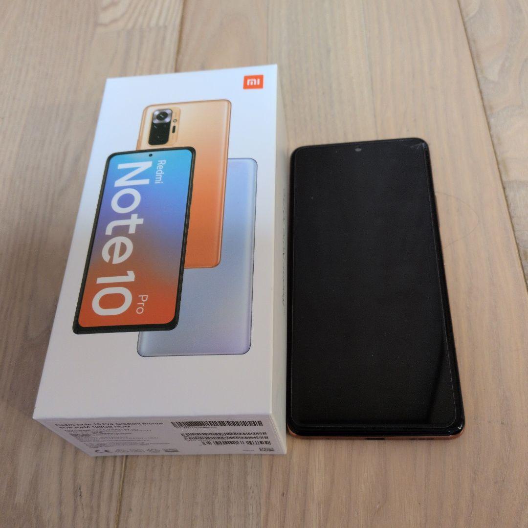 Redmi Note 10 Pro 6GB RAM 128GB ROM 元箱あり