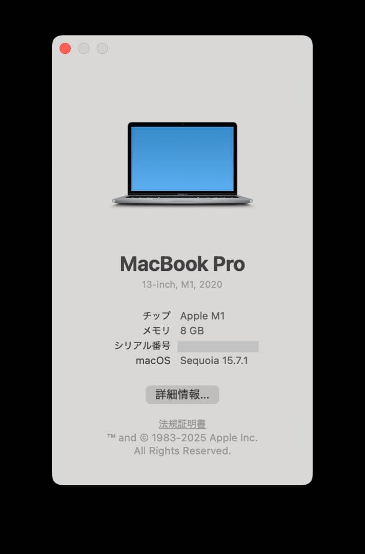 MacBookPro 13インチ M1 メモリ8GB SSD 512GB