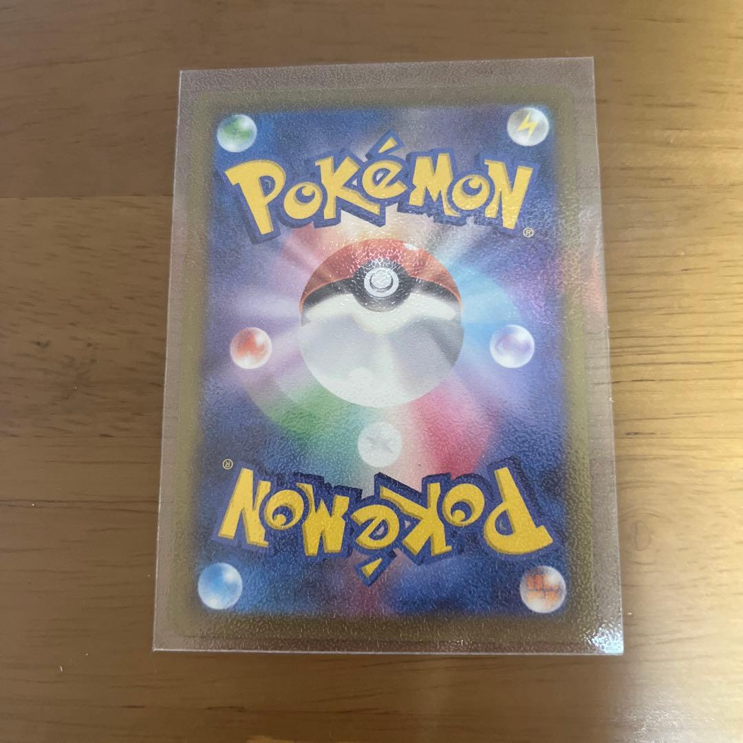 「極美品」メガゲンガーEX ポケモンカード エラーカード　加工ズレ