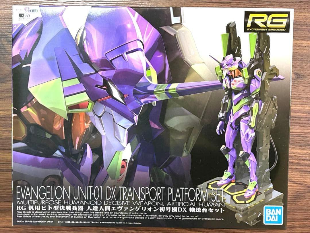 RG エヴァンゲリオンユニット01 1/144 初号機　輸送台セット