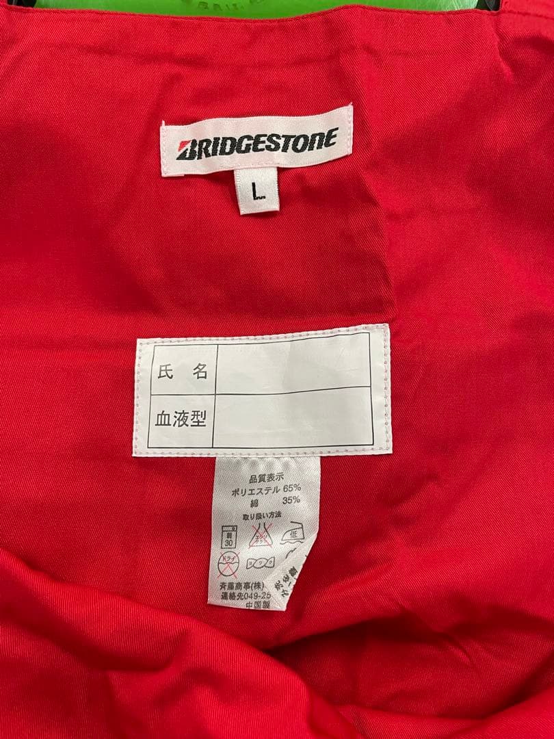 美品　ブリヂストン つなぎ　サロペット　作業着