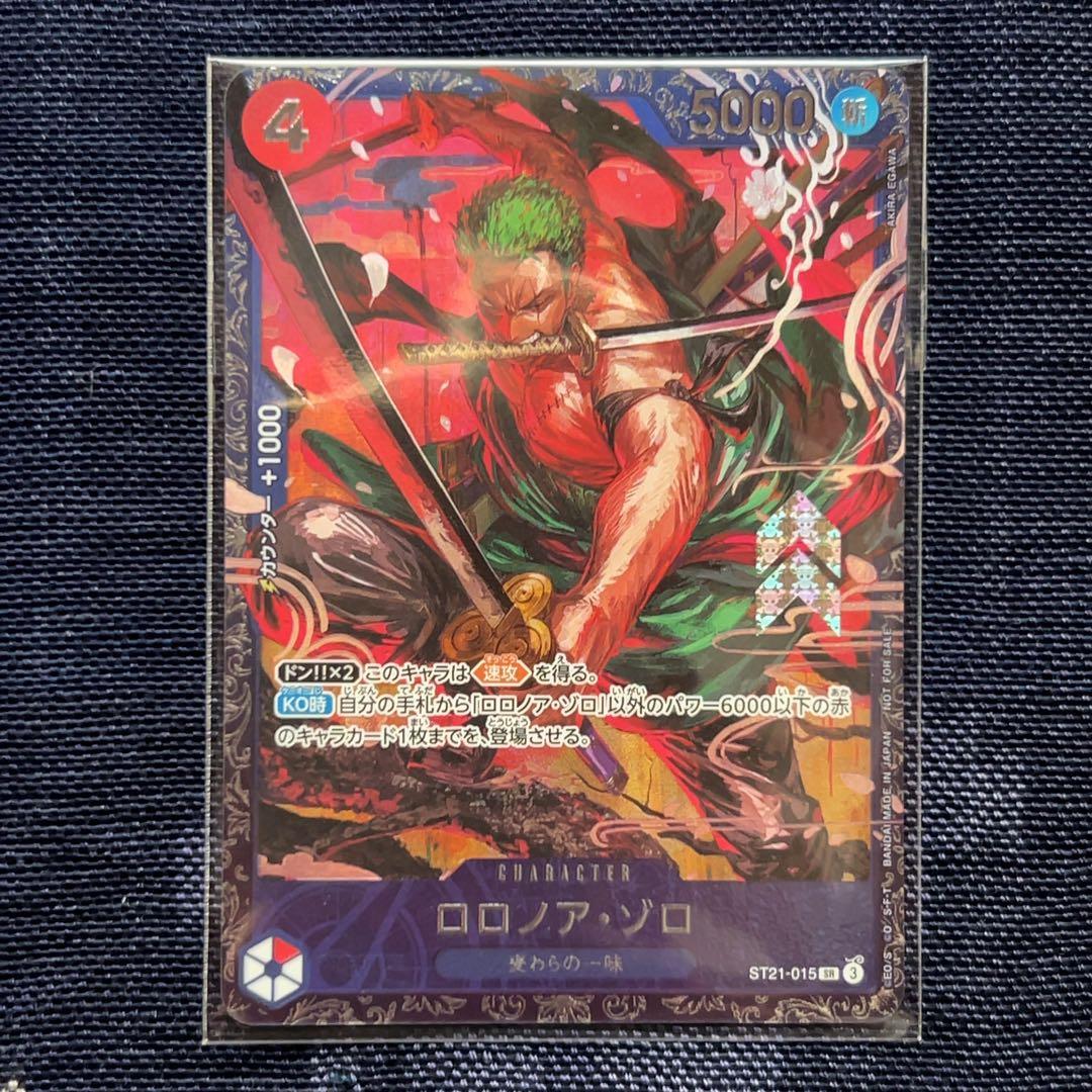 新品未開封　ロロノア・ゾロ：フラッグシップバトル　ST21-015 プロモ