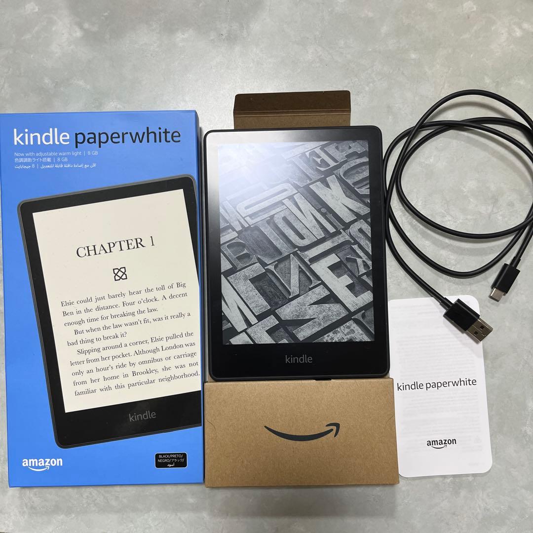 Kindle Paperwhite 第11世代 8GB 広告なし 箱・付属品あり