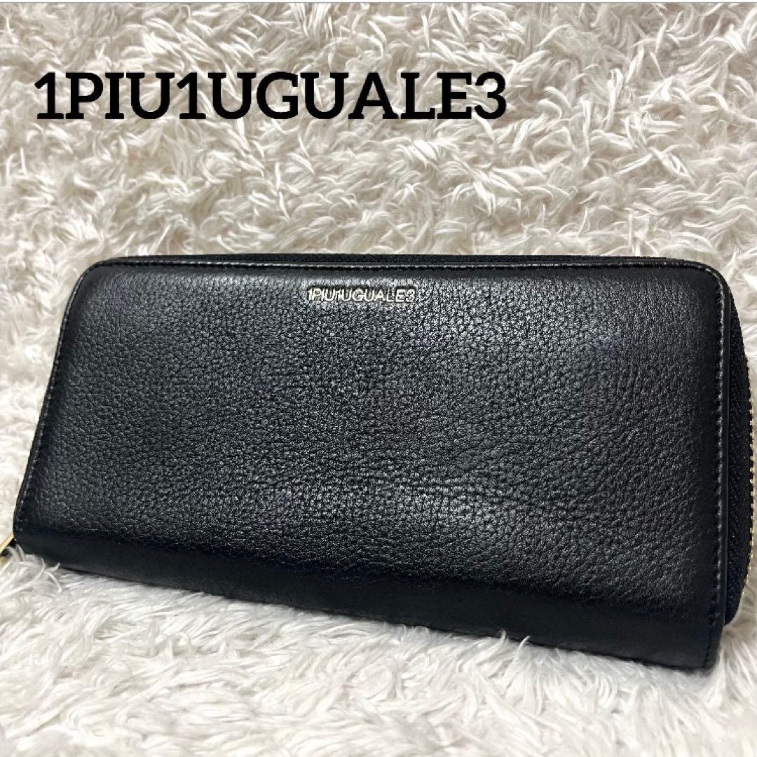 ✨美品✨ウノピュウノウグァーレトレ 長財布 ラウンドジップ 黒 ゴールド金具
