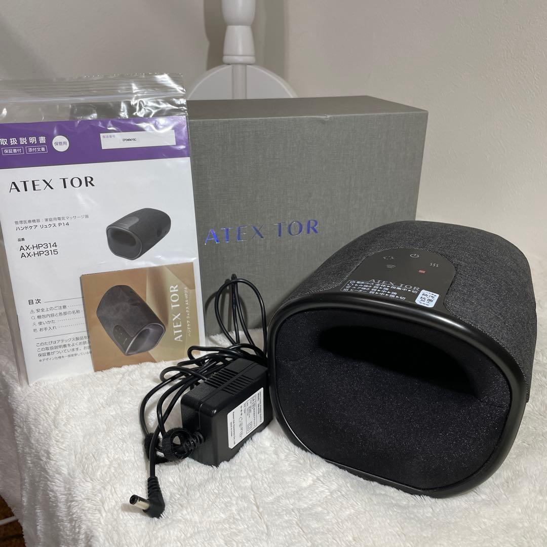 ATEX TOR AX-HP314/AX-HP315 箱付き