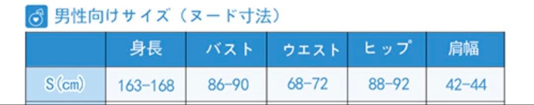 ツイステ　ジャミル　コスプレ衣装　ウィッグ付き　※1/18までお値下げ