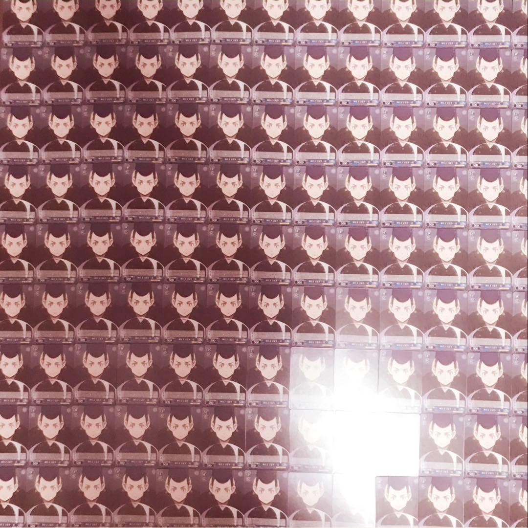 羽宮一虎 カードまとめ売り