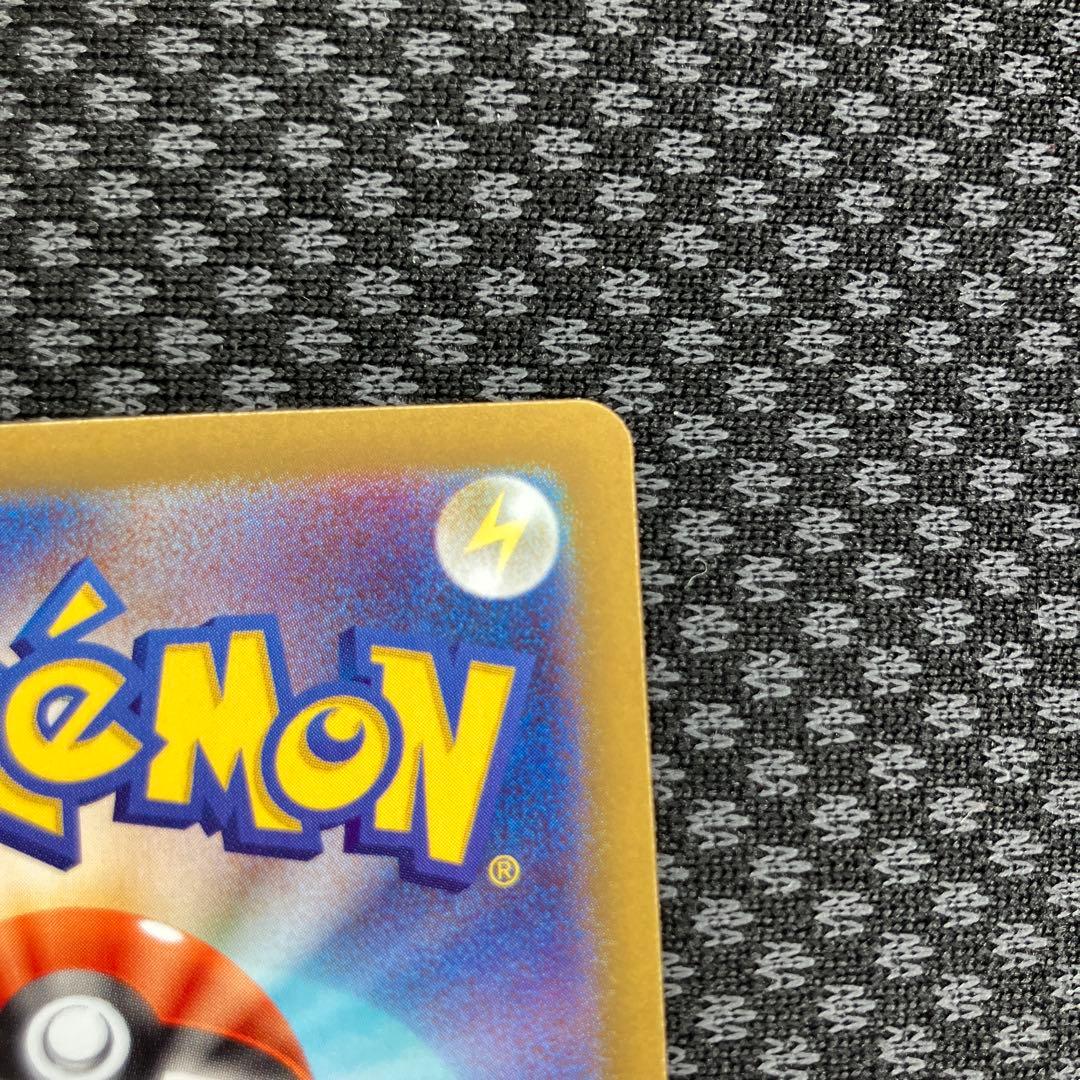 メイのはげまし トレーナーズカード SAR 115/080