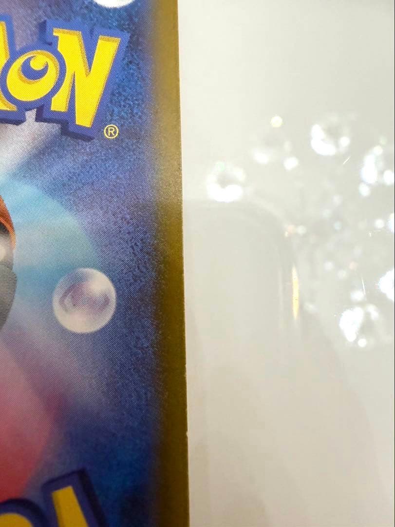 ⭐︎ミュウex SAR SV2a ⭐︎ ポケモンカード151 205/165